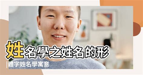 詠 五行|【詠五行】詠五行屬什麼？取名「詠」寓意解析，姓名含萬物五行。